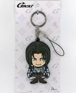 Gackt (Kenshin UESUGI / Kacchu : purple) rubber key ring