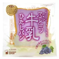 Grape "Reprinted Milk Soaked Bread Mini Squeeze Mascot"