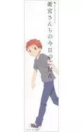 衛宮士郎(幼少期) ブックマーク 「衛宮さんちの今日のごはん×ufotable cafe 第6期」 ドリンク＆フード注文特典