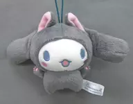 Cinnamon (grey) Nyanto costume mascot "Cinnamoroll"