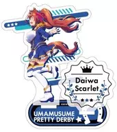 Daiwa Scarlet Acrylic Stand "Uma Musume Pretty Derby"