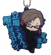 Iruma Bakuto 「 Hypnosis Mic -Division Rap Battle - Killer Word Rubber strap Ikebukuro & 」