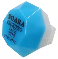 大原空(SOARA) 「ツキノ芸能プロダクション TSUKIPRO LIVE 2018 SUMMER CARNIVAL トレーディング リングライトコレクション ALIVE ver.」
