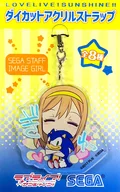"Love Live! Sunshine! Summer Campaign" Die Cut Acrílico Strap "Kuni- Kida Hanamaru (Gyu) Die Cut Acrílico Strap" Summer Camp