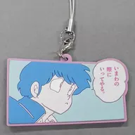 "THE RETURN OF LUM URUSEI YATSURA Capsule Rubber Mascot" at this moment