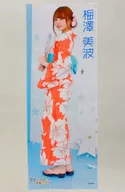 梅澤美波個人布手巾宮城會場限定