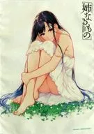 [A la Carte] Senya B5 microfiber towel "Comix Anenarimono. 3 volume Toranoana Limited Edition" gift included