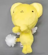 Kero-chan (Cerberus / Kuchidomei) Chokonori mascot "Cardcaptor Sakura Clear Card"