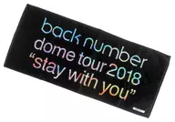 Back number globe tour logo towel (black) "back number dome tour 2018" stay with you "