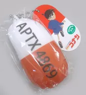 APTX 4869 squeeze key chain "Caso Encerrado"