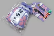 平次和和叶的护符squeeze key chain