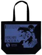 Kagurahikari Large Tote Black "Shojo ☆ Opera Review Star Light"