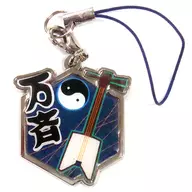 Masataka Kubota (Mansai Kawakami) : "Eiga 『 GINTAMA 2 Okite wo Kozo Kozo 』 Charm Collection"
