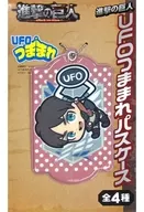 Ellen Jaeger UFO Tsumamare Pass Case "Attack on Titan"