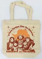 Key Visual Tote Tote : "Un lugar más distante que el espacio, un festival más divertido que la Antártida"