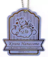 花園Kirara