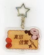"Otmate Party 2018 Acrylic Key Holder Collection C" by Nobushige SANADA (Mabeni no Hono Sanada Ninpocho).
