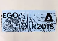 EGOIST フェイスタオル“ASIA TOUR 2018”(ライトブルー) 「EGOIST ASIA TOUR 2018」 東京会場限定