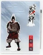 Toshiyuki Someya (Yoshiteru ASHIKAGA) acrylic stand key holder' Butai 『 Kengo Shogun Yoshiteru ~ Seiso no Hoshi that shines in the Sengoku Period ~ 』'