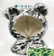 KUMOWI