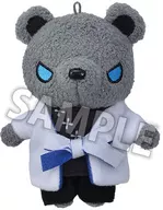Jinguji 寂雷 Kuma-gurumi (brinquedo de pelúcia) "Hypnosys Mike -Division Rap Battle -"