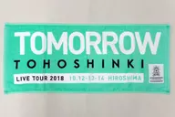 TOHOSHINKI Hiroshima Venue Limited face towel (emerald green) "TOHOSHINKI LIVE TOUR 2018 ～ TOMORROW ～"