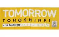 東方神起 新潟会場限定フェイスタオル(イエロー) 「東方神起 LIVE TOUR 2018 ～TOMORROW～」