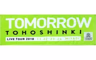 東方神起 宮城会場限定フェイスタオル(ライトグリーン) 「東方神起 LIVE TOUR 2018 ～TOMORROW～」