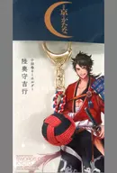 Mutsu no kami (Governor of Mutsu Province) Yoshiyuki Odamaki Key Holder "Sword Ranmai -ONLINE - × Kyoto National Museum Special Exhibition Kyo-no-kana Craftsman's Intention and Elegant Heart" Collaboration Goods Set Ticket Bonus