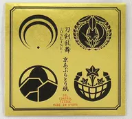 家紋(4柄) 京のあぶらとり紙 「刀剣乱舞-ONLINE- 京の軌跡スタンプラリー 参」