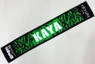 Kaya Okuno Muffler Towel "Wake Up. Girls! FINAL TOUR-HOME - ~ PART II FANTASIA ~"