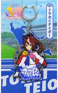 Tokai Teio Rubber Metal Key Holder "Uma Musume Pretty Derby 2nd EVENT Sound Fanfare!"