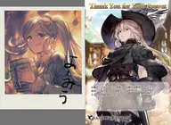 アーミラ ポラロイド風サイン入りイラストカード＆メッセージ入りポストカード 「GRANBLUE FANTASY-グランブルーファンタジー-」 2018年バレンタイン・ホワイトデーキャンペーン