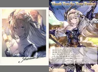 Joan of Arc Polaroid-style with signature illustration card and postcard with message "GRANBLUE FANTASY - Granblue Fantasy -" Valentine's White Day Campaign 2018