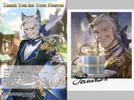 セワスチアン Polaroid-style with signature illustration card & message postcard "GRANBLUE FANTASY - Grand Blue Fantasy -" Valentine's White Day Campaign 2018