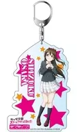 Sakurazaka Shizuku Decakey Holder "Love Live! Nijigasaki School Idol japonés Club"