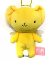 Kero-chan (Normal) Plush toy strap 「 Cardcaptor Sakura Exhibition - A Museum of Magical Art - 」