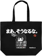 Hyuga 「 Oh, come on. 」 Large Tote 「 Kantai Collection ~ KanColle ~ 」
