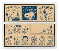 Snoopy Wooden Reward Stamp "PEANUTS (SNOOPY)"