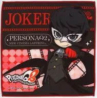 P5 Main character (Joker) "Sega Collaboration Cafe Persona Q2 New Cinema Labyrinth Microfiber Towel A"