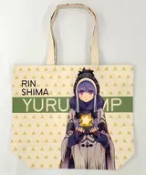 志摩リン(ゆるキャン△) フルグラフィックラージトート 「まんがタイムきらら展」