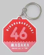 櫸坂46橡膠掛件