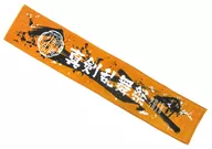 田村心(陸奧守吉行)圍巾(金盞花)"音樂劇《刀劍亂舞》～認真亂舞祭2018～"