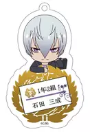 石田三成 「学園BASARA のってぃーシリーズ トレーディングアクリルキーホルダー」