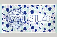 [Single Item] STU48 Imabari Towel - Bath Towel - "STU48 2019 ¥ 15000 Grab bag" included item
