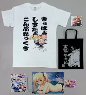 C95 HARUKAZEグッズセット