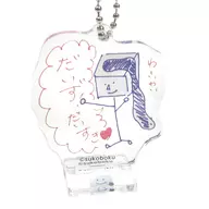 西山宏太朗(だいず) トレーディングアクリルスタンドキーホルダーvol.2 「『江口拓也の俺たちだっても～っと癒されたい!』『斉藤壮馬の和心を君に』『西山宏太朗の健僕ピース!』『鳥海浩輔・前野智昭の大人のトリセツ』×animatecafe」