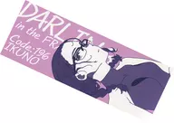 Ikuno Towel "Ichiban KUJI Darling in the Franxx ~ Won't you be my darling? ~" D Prize