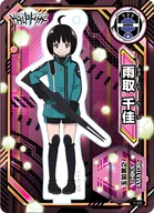 雨取千佳