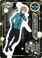 修斯